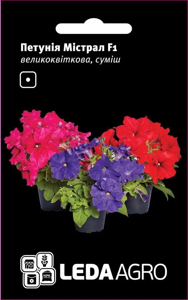 ТМ LEDAAGRO Петунія Містрал суміш F1 10шт