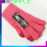 Сенсорные перчатки детские Touchs Gloves / Зимние перчатки для детей на 6-9 лет / Теплые детские перчатки