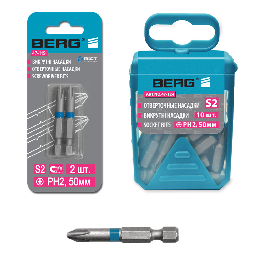 Купить Отверточные насадки S2, HEX 3, 50мм, 2 шт, цена 130.46 ₴ — Prom ...