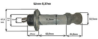 4 QGD-0,37 шнек для насоса глибинного