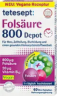 Біологічно активна добавка tetesept Folsäure 800, 60 шт