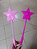 Чарівна паличка Зірка (3 кольори), фото 3