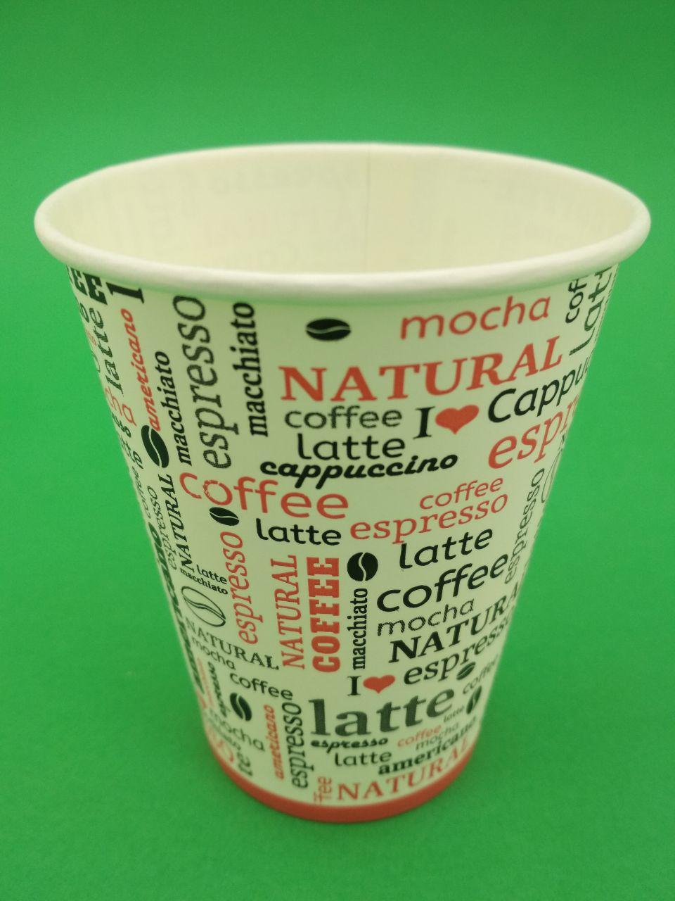 Купить Стаканчики для кофе 250мл Coffee Natural (50 шт), цена 77 грн ...