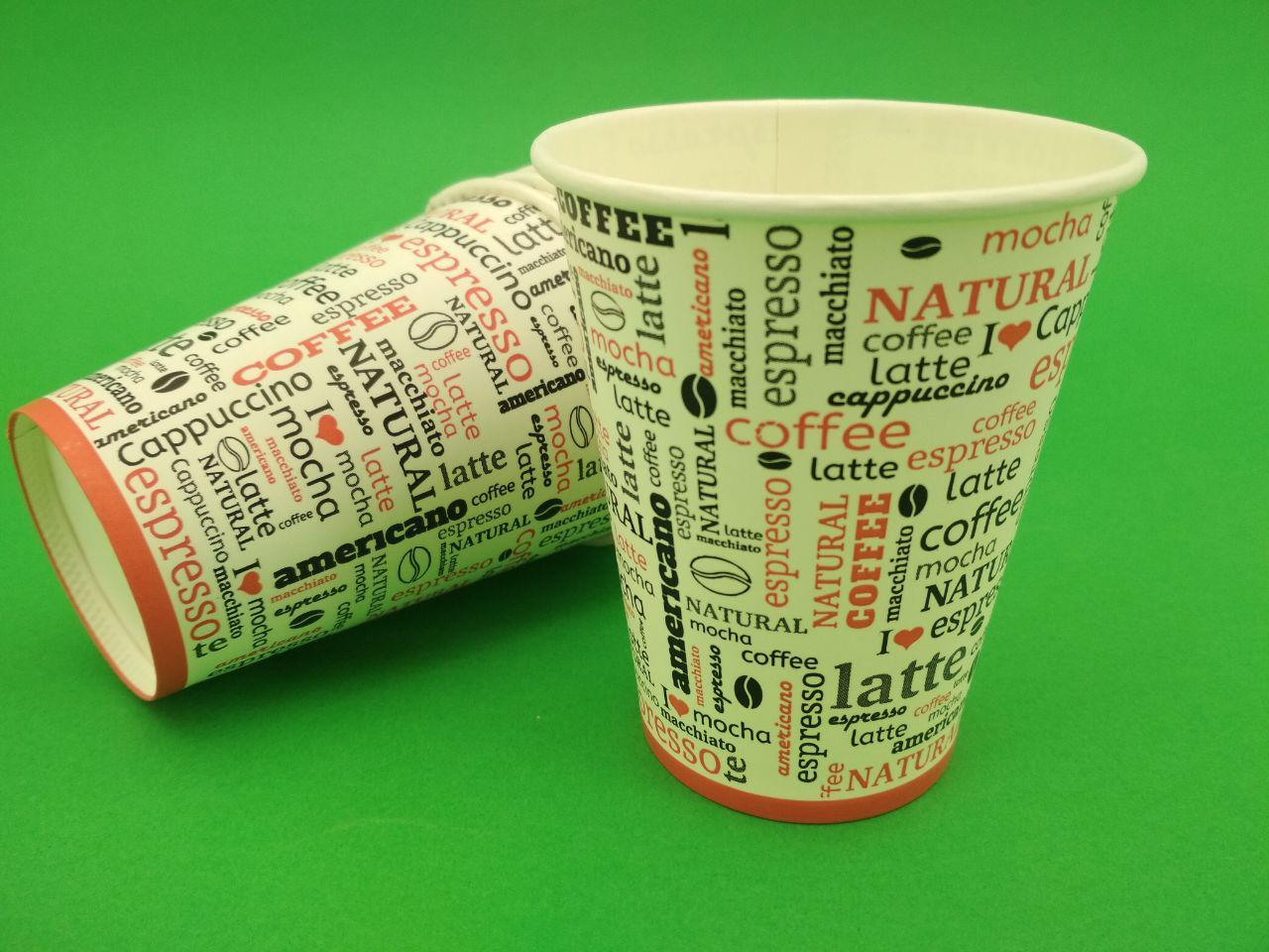 Купить Стаканчики для кофе 250мл Coffee Natural (50 шт), цена 77 грн ...