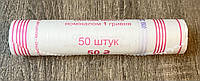 Банківський рол Україна 1 гривня 2021 р. 50 шт