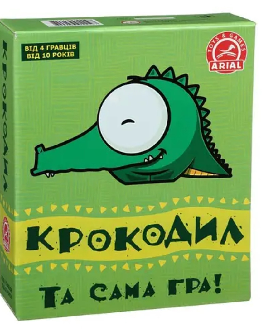 Игра детская настольная «Крокодил», цена 190 грн — Prom.ua (ID#1088286396)