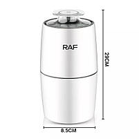 Кавомолка RAF R7122, фото 5