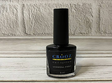 Лак для стемпінгу crooz чорний 8 мл