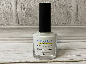 Лак для стемпінгу crooz білий 8 мл