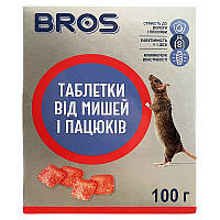 Отрава (яд) для уничтожения грызунов (мышей и крыс) с мумифицирующим эффектом, брикеты, от Bros, Польша