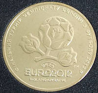Обігова монета України 1 гривня 2012 р. Євро-2012 XF (із обігу)