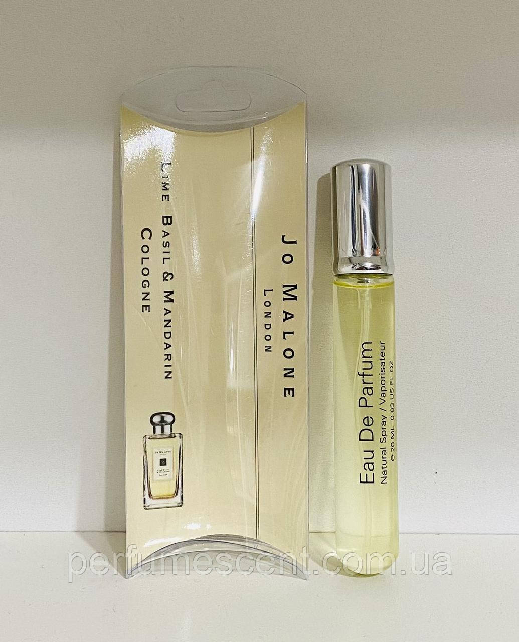 Мініпарфуми в ручці 20 мл Jo Malone Lime Basil and Mandarin жіночі, фото 1