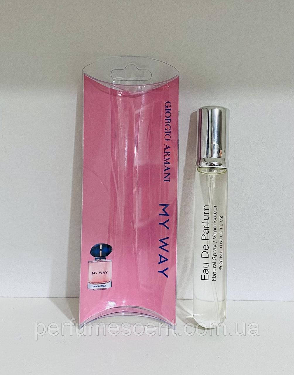Мініпарфуми в ручці 20 мл Giorgio Armani My Way жінок, фото 1