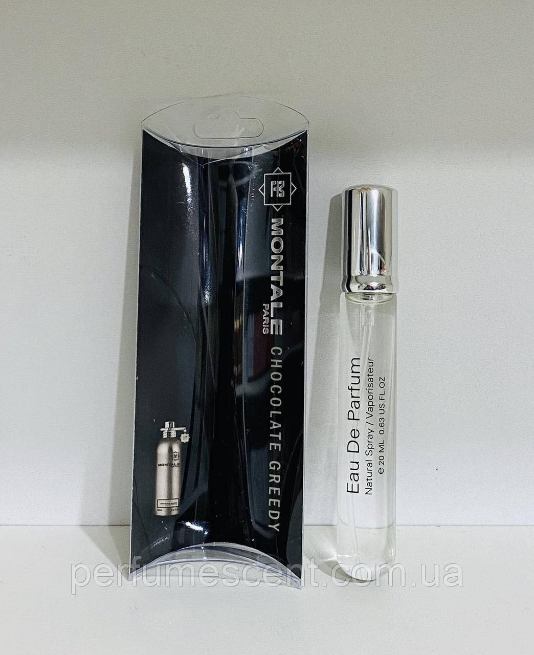 Мініпарфуми в ручці 20 мл Montale Chocolate Greedy жінок, фото 1