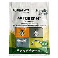 Біопрепарат (інсекто-акарицид) для овочевих, кімнатних рослин та ін. "Актоверм" (35 мл) від БТУ-Центр, Україна