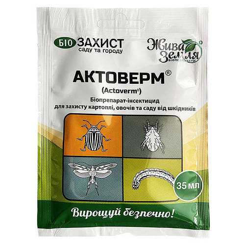 Купить Биопрепарат (инсекто-акарицид) для овощных, комнатных растений и ...