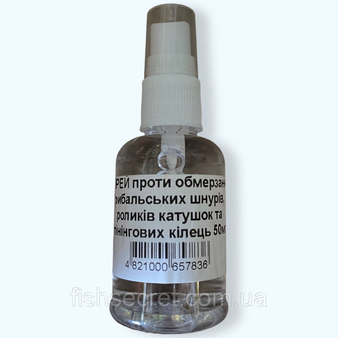 Спрей проти замерзання, фото 1