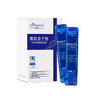 Нічна маска для обличчя з олігопептидами Oligopeptide freeze-dried powder moisturizing sleeping mask SEOMOU, 4 мл