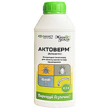 Біопрепарат (інсекто-акарицид) для овочевих, кімнатних рослин та ін. "Актоверм" (500 мл) від БТУ-Центр, Україна