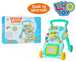 Ігровий центр каталка-ходунки HE 0017