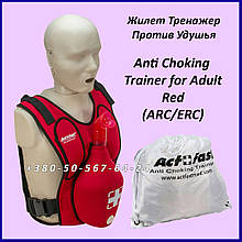 Жилет Тренажер проти задухи Act Fast Medical Anti Choking Red (ARC/ERC) Trainer Adult
