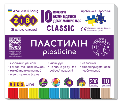 Пластилін (10 кольорів 200г) CLASSIC KIDS Line