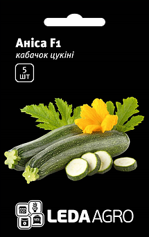 Кабачок Аніса F1, 5 шт Leda Agro Кабачок Насіння (Аніса F1 Кабачок Насіння)