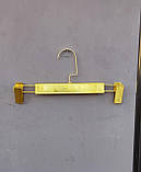 Плічка вішалки тремпеля пластикові для штанів та спідниць золото з прищіпками, фото 2