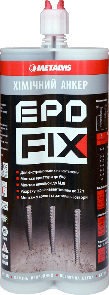 Хімічний анкер EPOFIX Metalvis 600 мл