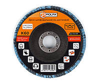 Круг (диск) Polax шліфувальний пелюстковий для УШМ (болгарки) оксид цирконію 125*28 мм зерно K60 (54-091)