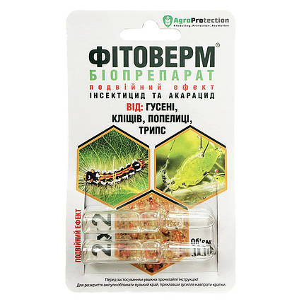 Інсектицид (препарат) для квітів, овочів, ягідних к-р "Фітоверм" (4 мл) від "Біохім-Сервіс", Україна, фото 2