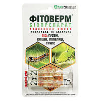 Инсектицид (препарат) для цветов, овощей, ягодных к-р "Фитоверм" (4 мл) от "Биохим-Сервис", Украина