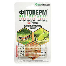 Інсектицид (препарат) для квітів, овочів, ягідних к-р "Фітоверм" (4 мл) від "Біохім-Сервіс", Україна