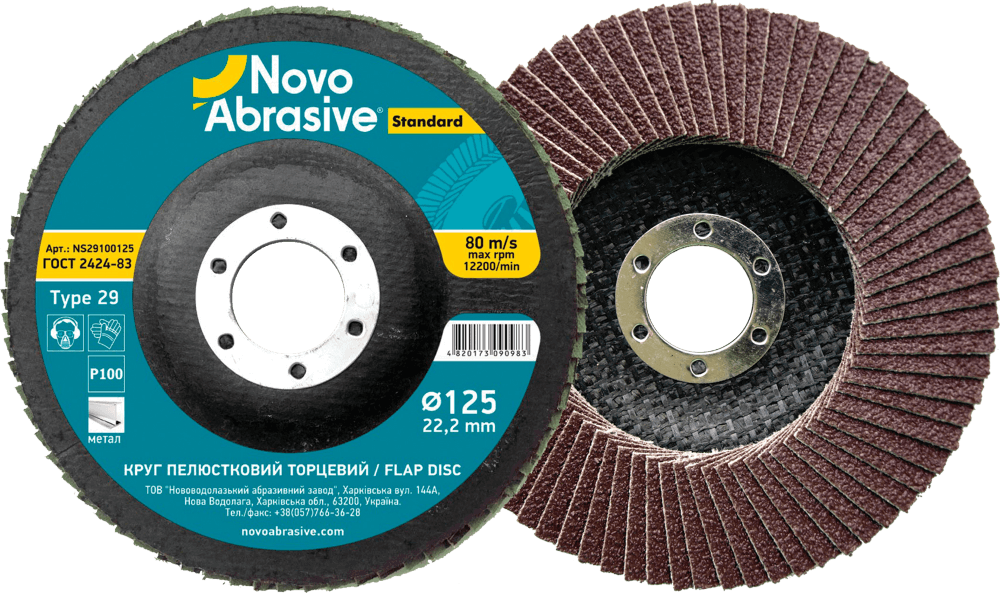 Диск пелюсток.125 P40 Standard NOVOABRAZIVE
