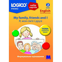 LOGICO PRIMO 2 кл "My family, friends and I Я, моя сім'я і друзі" - Богатырева, Т. (потертості на упаковці)