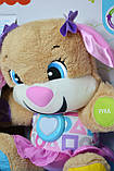Сестричка Розумного цуценяти Fisher Price укр мовою, фото 5