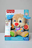 Розумне цуценя Fisher Price, фото 4