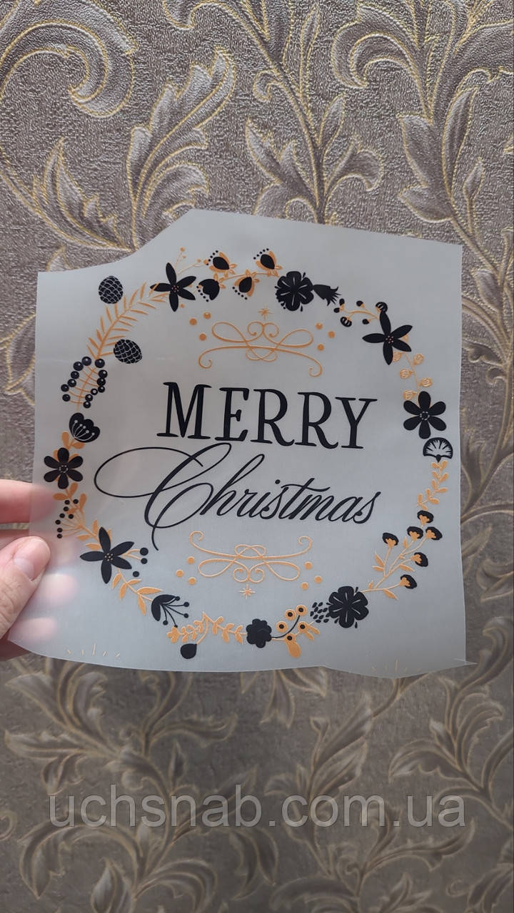 Новорічна термонаклейка на одяг Merry Christmas