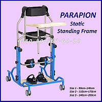 ПАРАПІОН Статичний Вертикальний двигун Parapion Static Stander