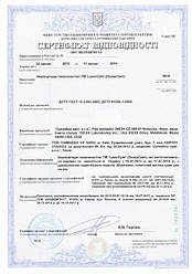 Сертифікація продукції (сертифікат відповідності, УКРСЕПРО)