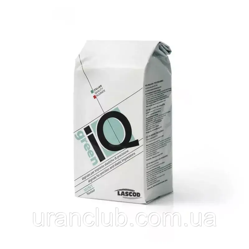 Альгінатна відбиткова маса (точність 50мкм) IQ Green (Ай К’ю Грін) 450 г, фото 1