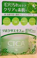 Увлажняющий очищающий бальзам для лица Moisture Cleansing Balm CICA, ELLE VIE, 50 g