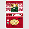 Сир Нарізка Германто Тільзит 45% Germanto Tilsit 150 г Литва, фото 3