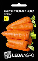 Семена моркови Шантане Красное Сердце, 5 гр., ТМ "Леда Агро"