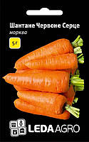 Насіння моркви Шантане Червоне Серце, 5 гр., ТМ "Лєда Агро"