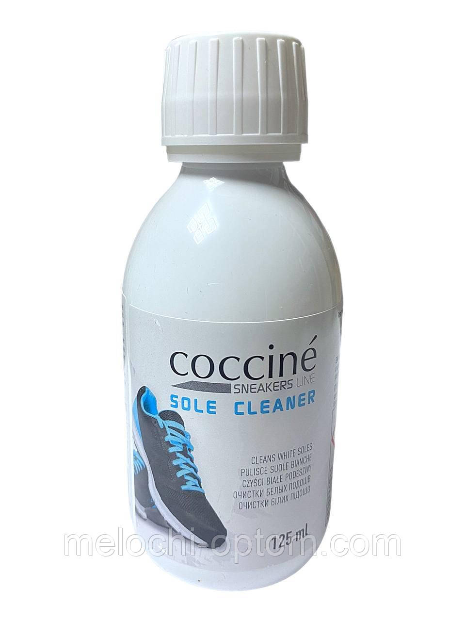 Засіб для очищення білих підошв Coccine SOLE CLEANER 125