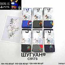 Колготки дитячі бавовна тонкі хлопчик Шугуан люкс якість 104-116 116-128 128-140 (18 шт)