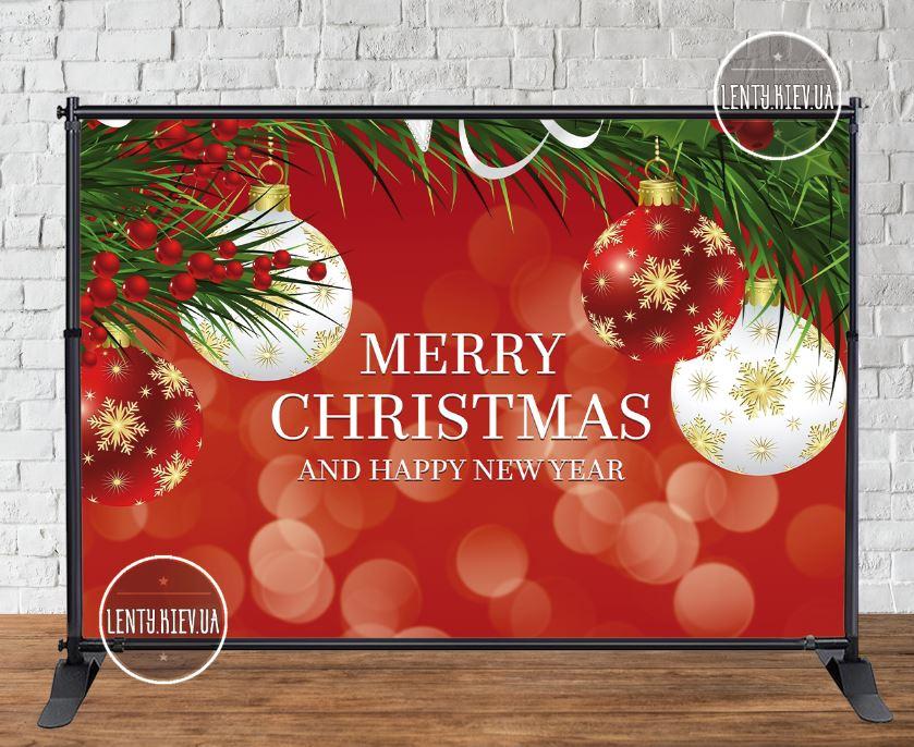 Банер Новорічний 3х2м (Червоний фон із новорічними іграшками) — Фотозона (вініловий) (каркас окремо) —