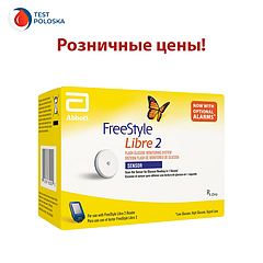 Сенсори в роздріб Freestyle Libre 2