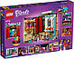 Lego Friends Театральна школа Андреа 41714, фото 2